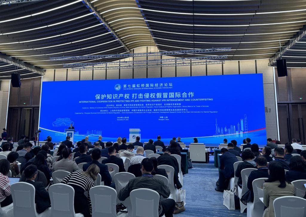 国际刑警组织和多国官员在沪共话“推进知识产权保护国际合作”