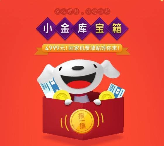 天弘余额宝新举措，重要货币基金监管升级