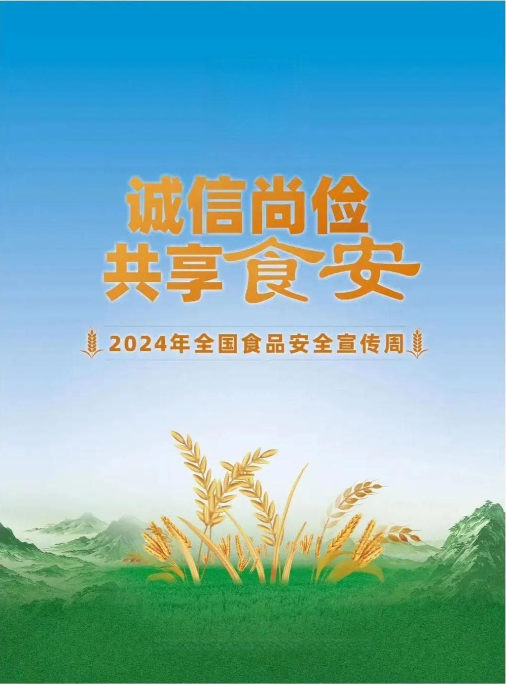 严惩毒镖猎狗贩卖“毒狗肉”，守护“舌尖上”的安全！