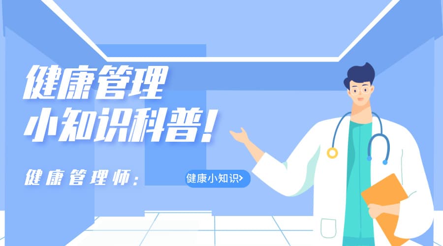 健康科普 | 健康洗浴：为什么洗澡时间不宜超过20分钟