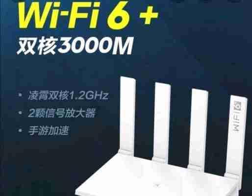 1000兆宽带WiFi速度正常多少Mbps