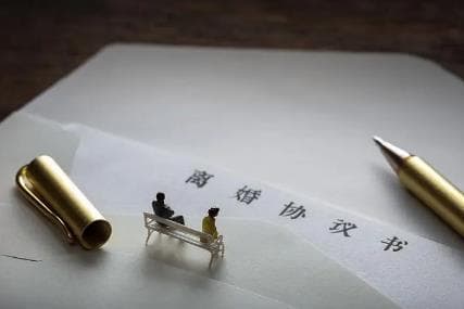 2024离婚协议书范本：债务分割等条款全解析