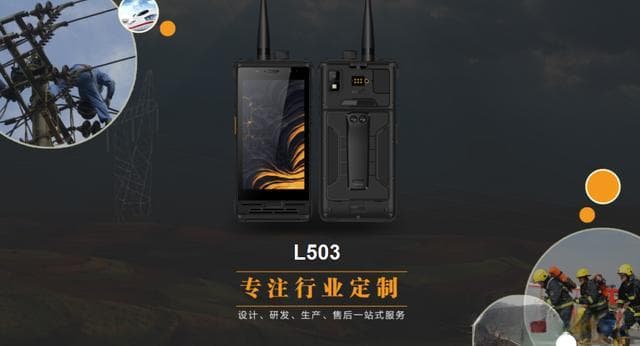 不同对讲机之间能互通吗？