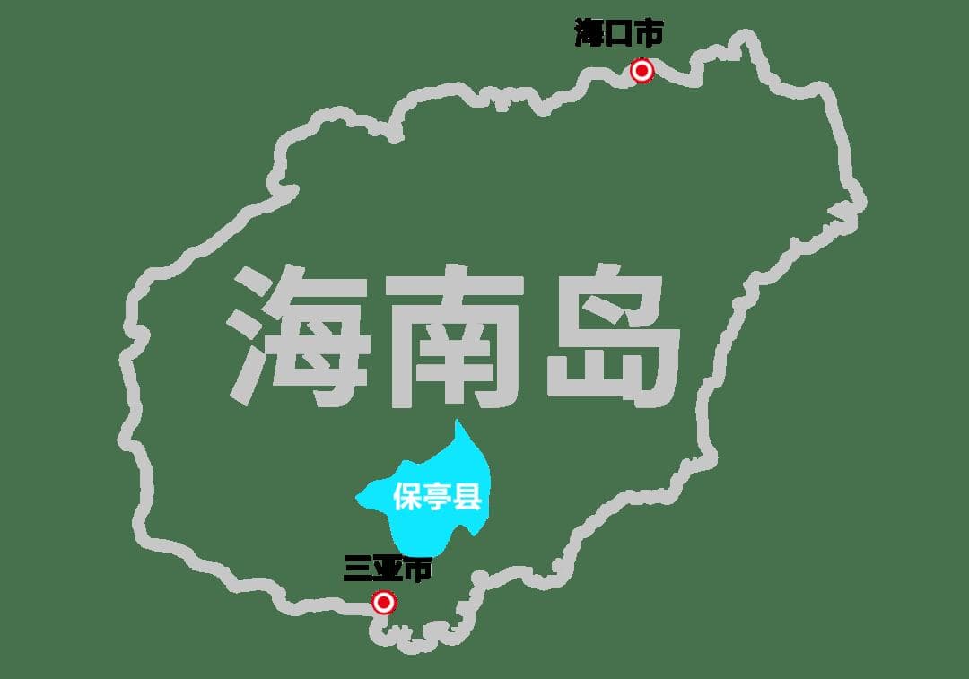 保亭，一座来了就不想走的小城……