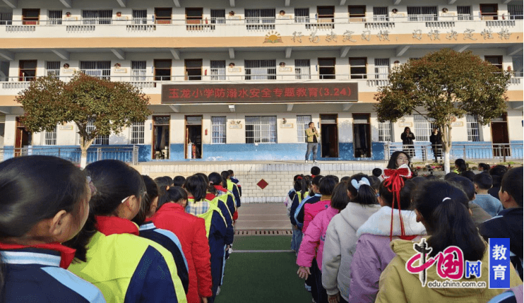 某小学开展防溺水安全教育系列活动