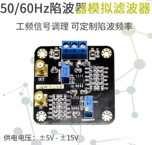 滤波与放大：电子工程中的关键技术