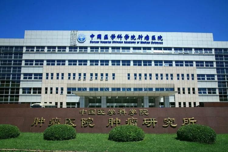 北京十大三甲医院实力榜：协和领衔，专科特色鲜明