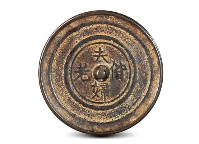 文博日历：古人用四个字告诉你最美好的爱情什么样