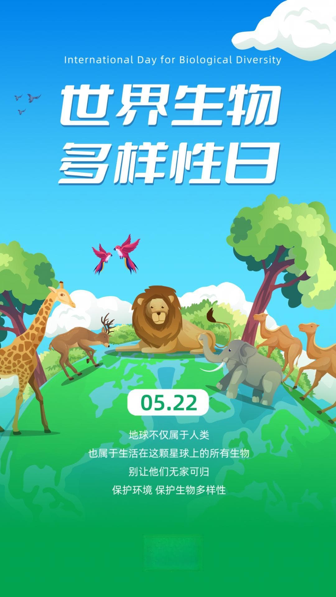 原来，连云港有这么多“宝贝”