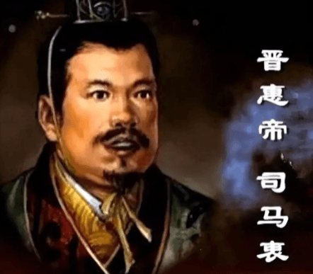 晋惠帝"何不食肉糜"：无知背后的时代悲剧