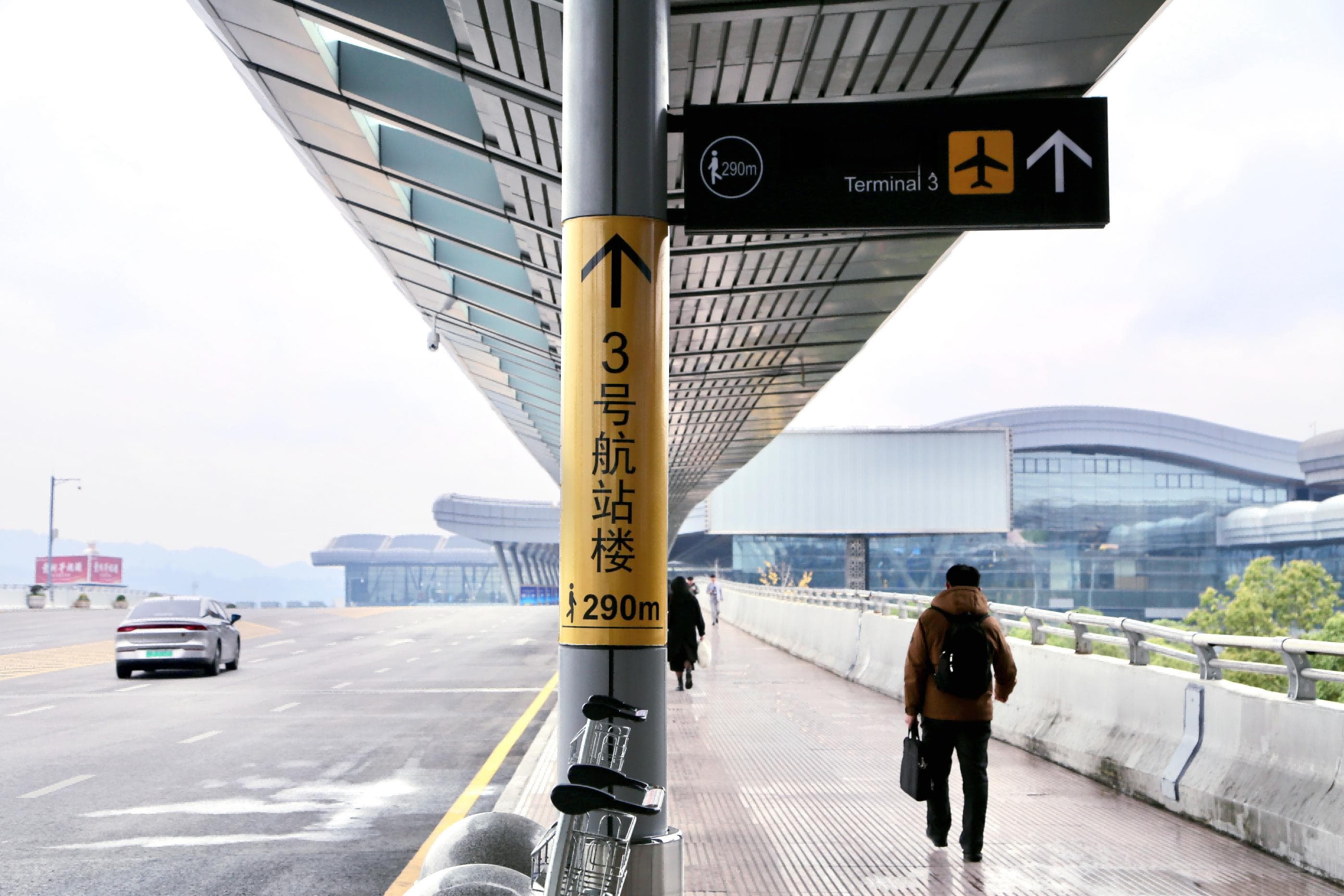 贵阳机场6家航空公司调整至T3运行，旅客出行请注意！