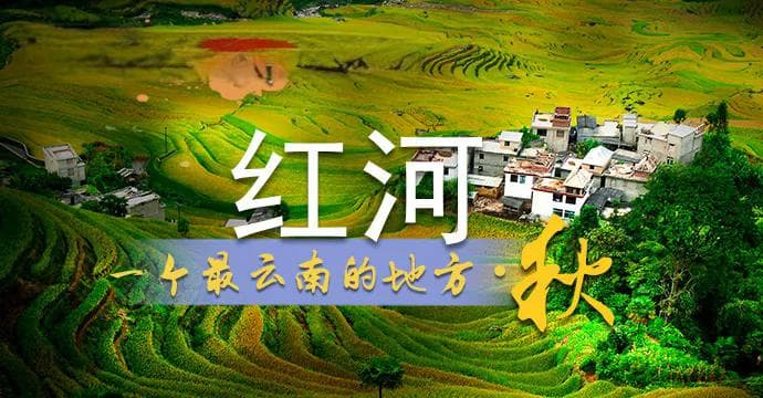二百年“不掺水”的美味，就在建水！