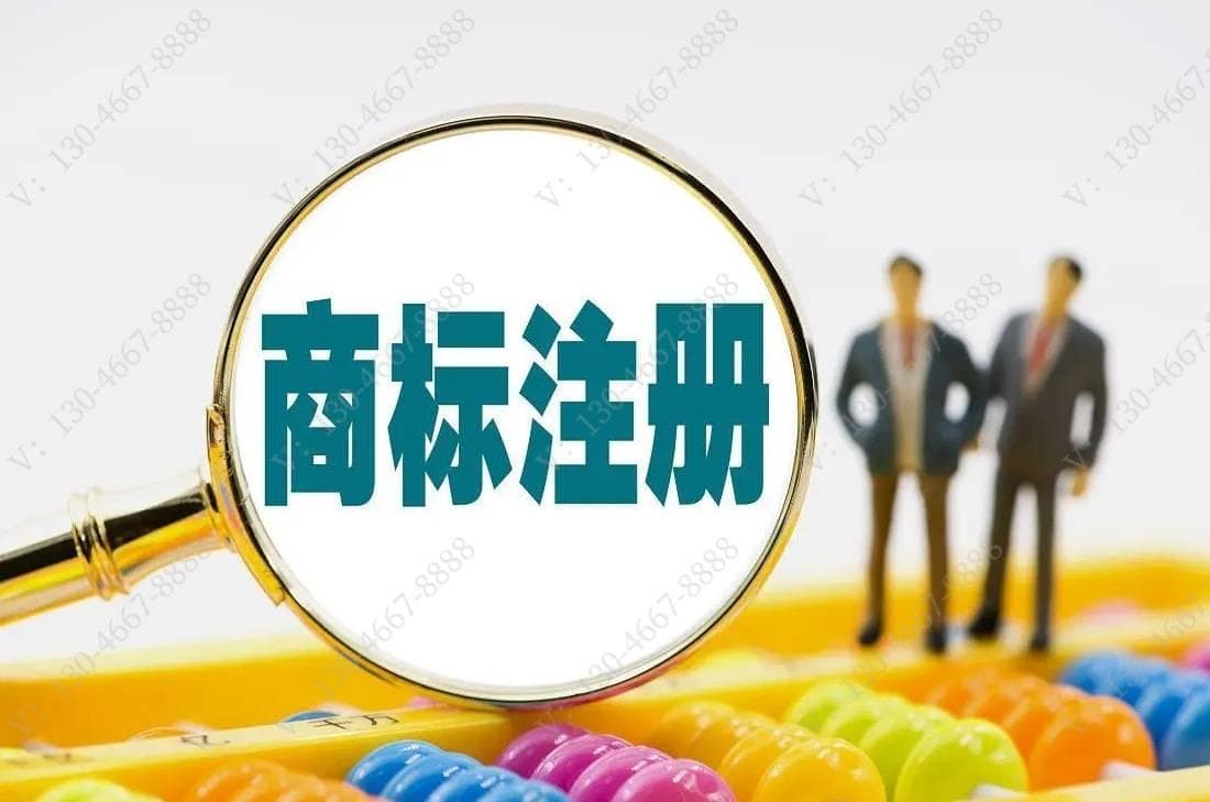 2025年俄罗斯商标注册流程全解析：从申请到费用，一步步教你如何注册商标
