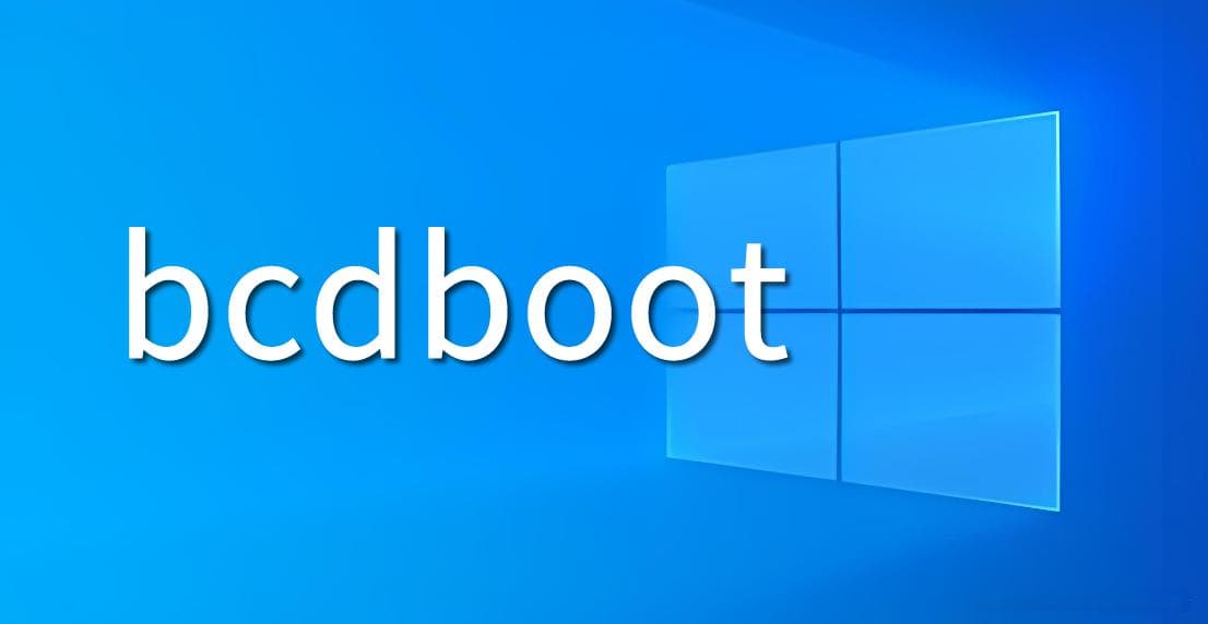 bcdboot命令详解：创建及修复Windows启动菜单