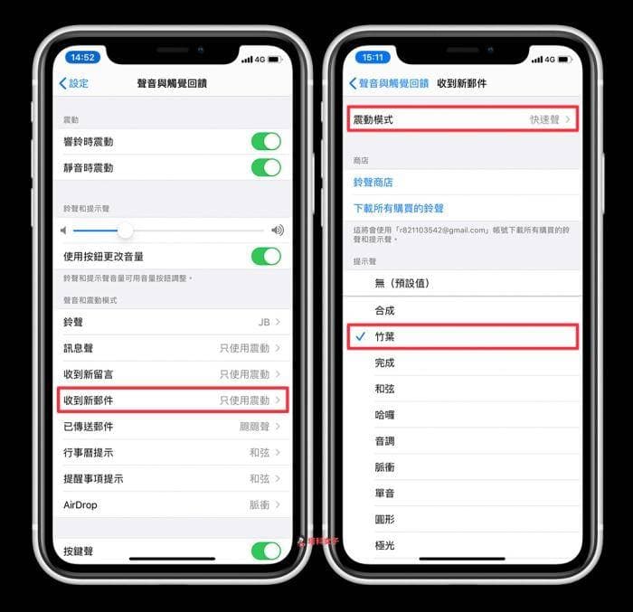 iOS邮件App收不到新邮件通知？8个实用解决方案帮你轻松应对