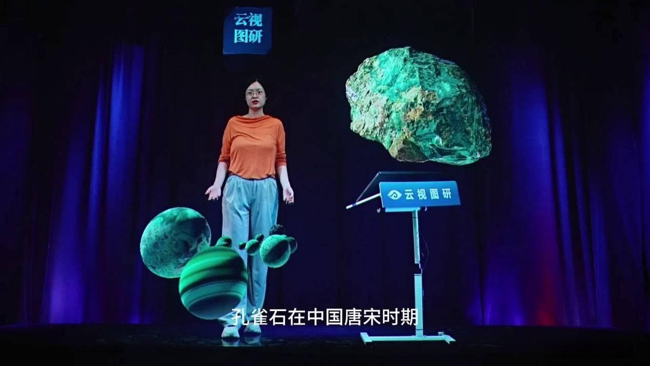 数字技术助力全息教室 打造“大思政课”沉浸式体验