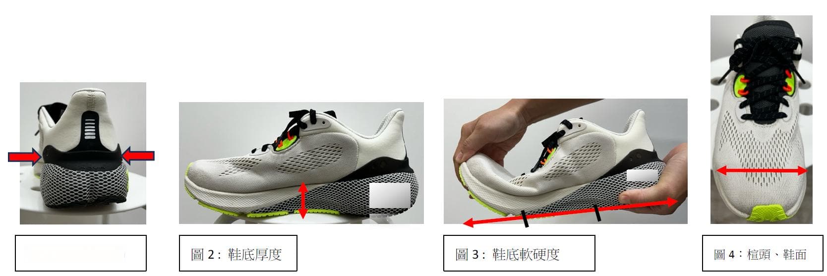 物理治疗师教你挑选跑鞋：六个关键因素提升跑步体验并减少受伤风险