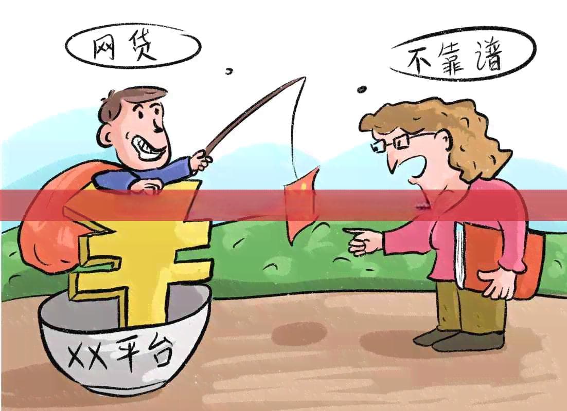 三亿人逾期：原因、影响与解决方案全面解析