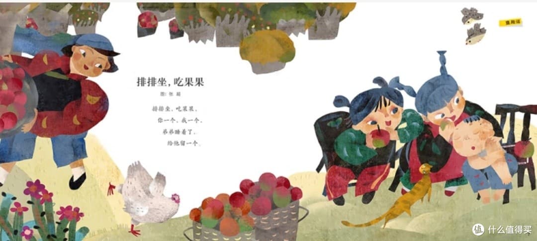 童谣里的童年：《摇到外婆桥》如何用声音与色彩编织文化基因