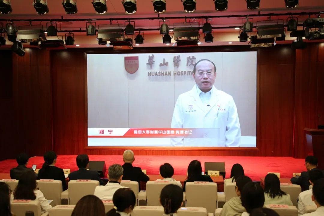 创新时代医学人文如何发展？“医文融合与高质量创新”学术研讨会在华山医院举办