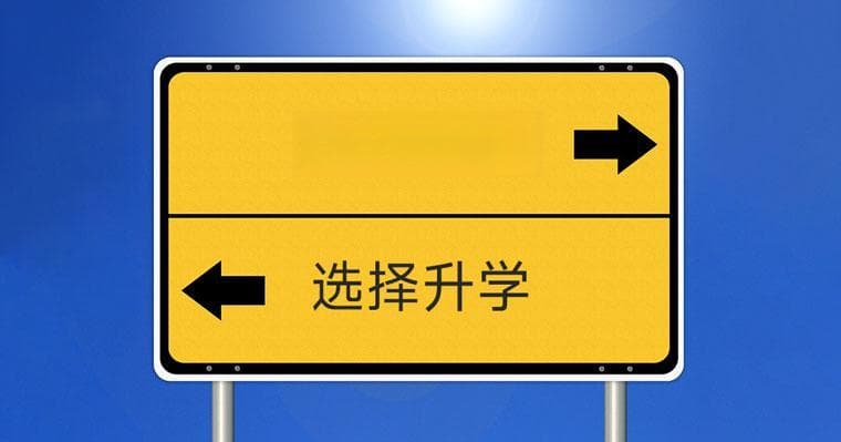 详解中职专业：读中职学校，该怎么选专业？