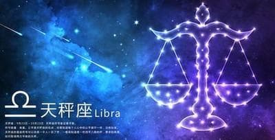 天秤座性格全解析：从优势到劣势，如何与他们和谐相处