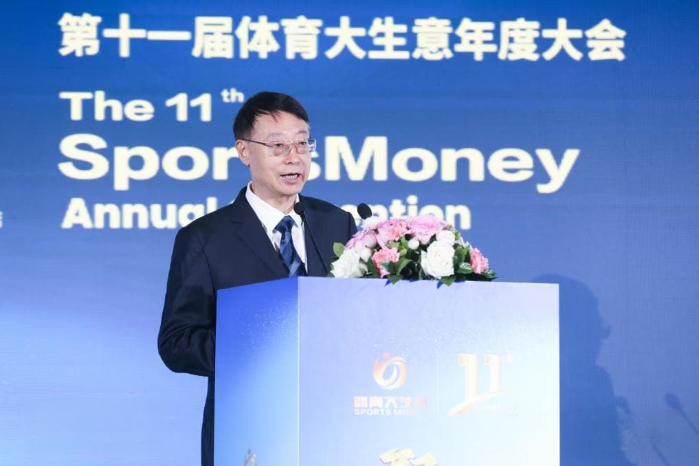 科技引领，中国体育产业走向下个十年