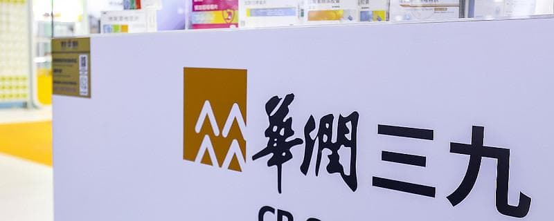 医药企业并购潮涌，产业升级进程提速