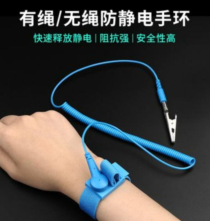 防静电手环大揭秘：是去静电法宝还是智商收割器？