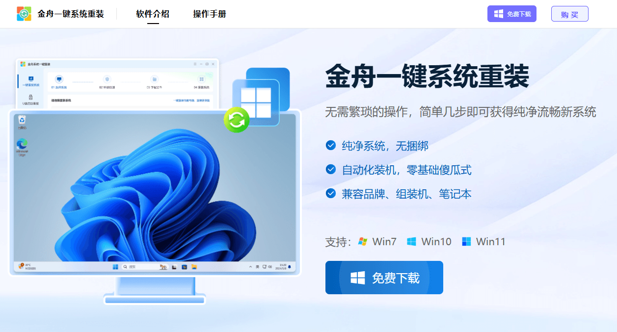 DeepSeek本地部署工具，对电脑有什么配置要求？