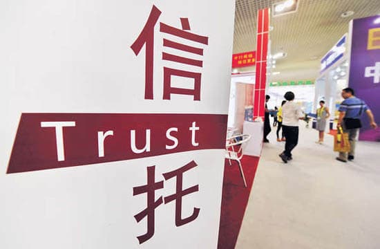 如何理解定向信托的运作机制？这种运作机制有哪些潜在问题？