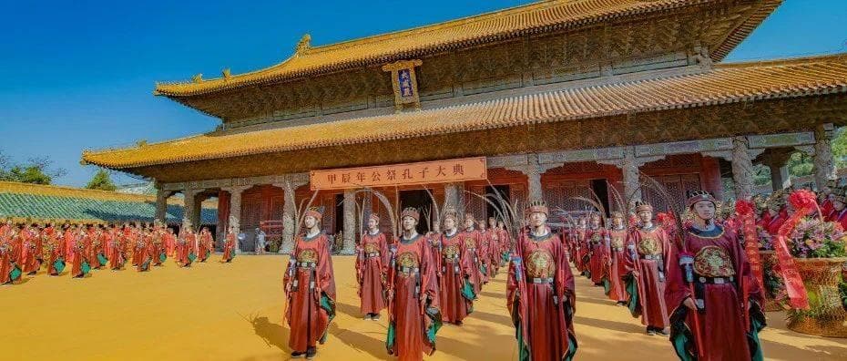 甲辰年公祭孔子大典，书写儒家“仁礼”之道