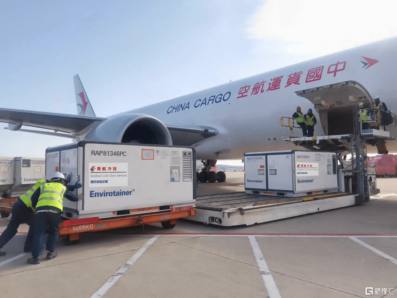 东航物流员工持股平台减持6.65亿元，原始股东仅剩3席