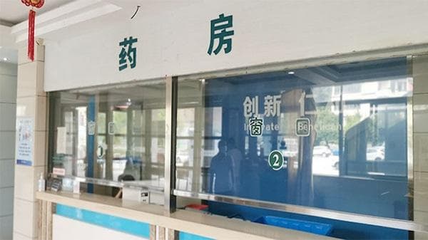 就医攻略：从找医生到就诊的实用指南