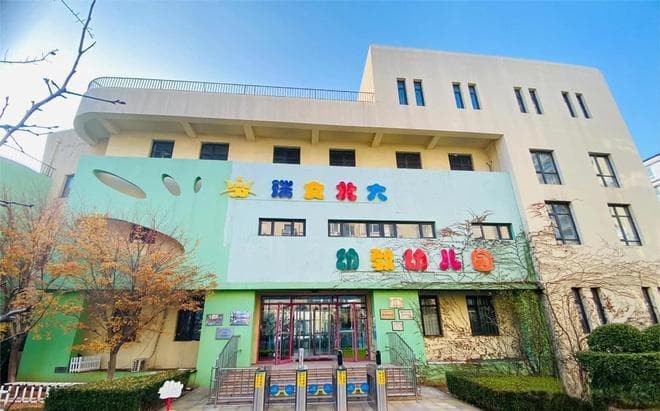 瑞文雯雯园长分享：怎样给孩子选幼儿园？这8条标准供你参考