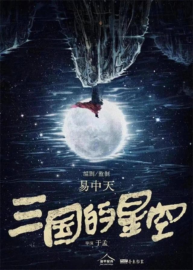 “三国”“聊斋”成动画顶流，谁会成为下一个《哪吒》？