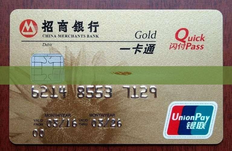 信用卡逾期影响微信支付？三步操作轻松解冻