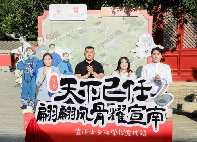 北京宣南博物馆重张开馆一周年 推出系列主题活动