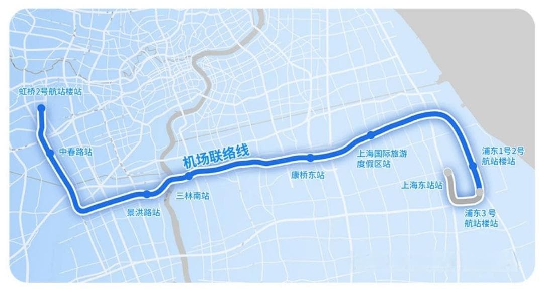 上海机场联络线最新消息：票价机制公布，年底即将开通