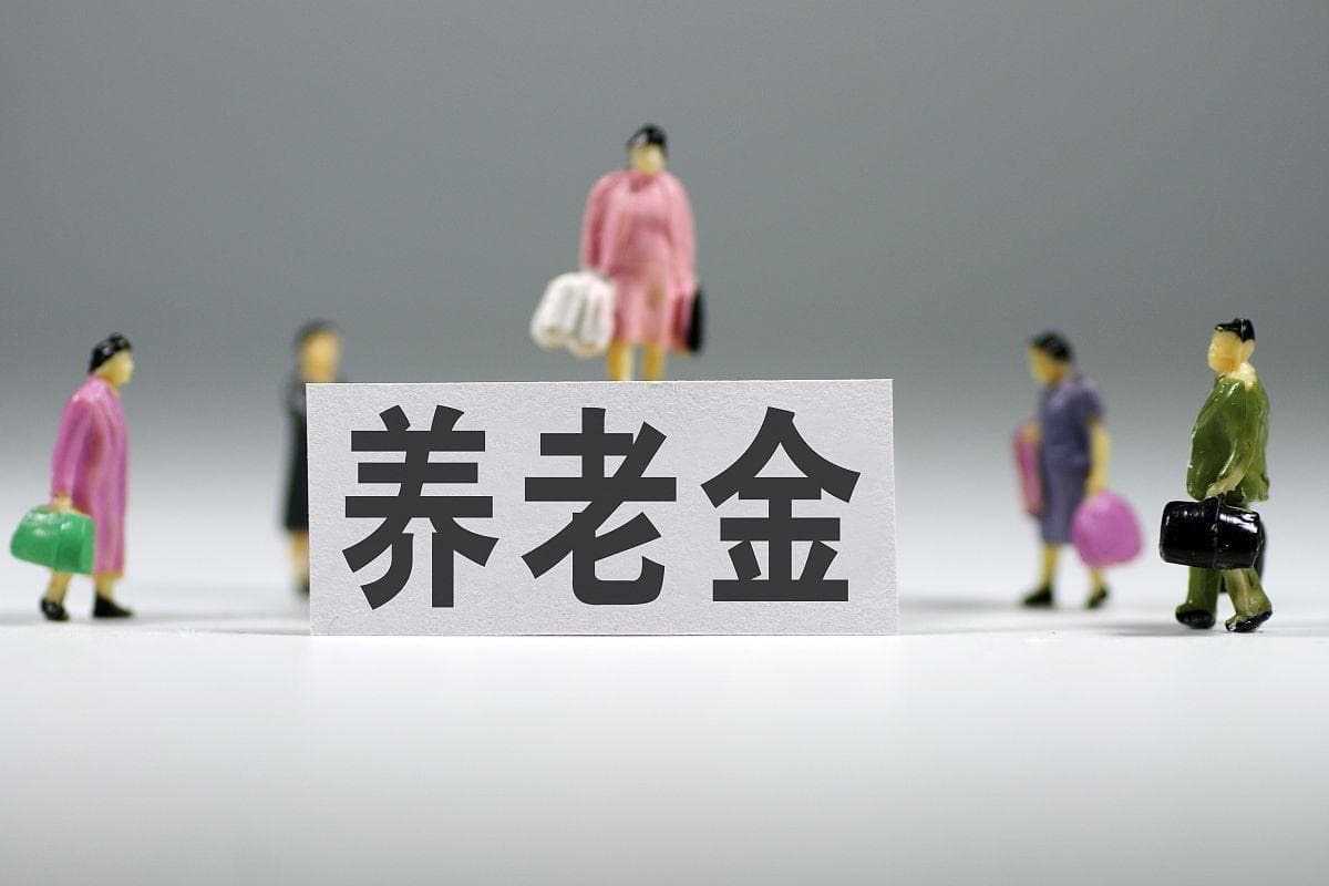 农村养老保险手机认证该如何操作？全流程解析与要点提示