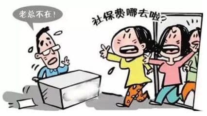 以案释法丨离职后才补缴社保？小心过了这个期限一分钱都要不回