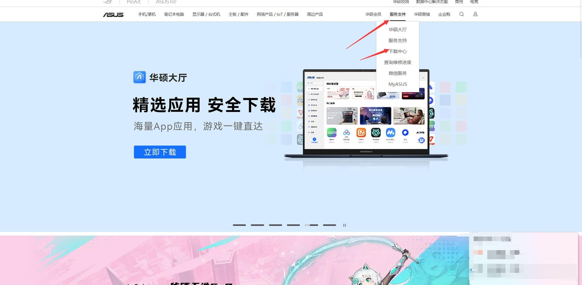 安装台式电脑网卡驱动