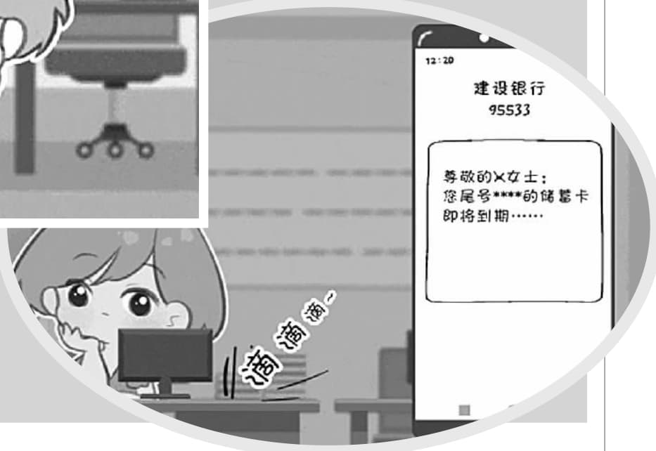 储蓄卡到期 在异地同号换卡能不能换？