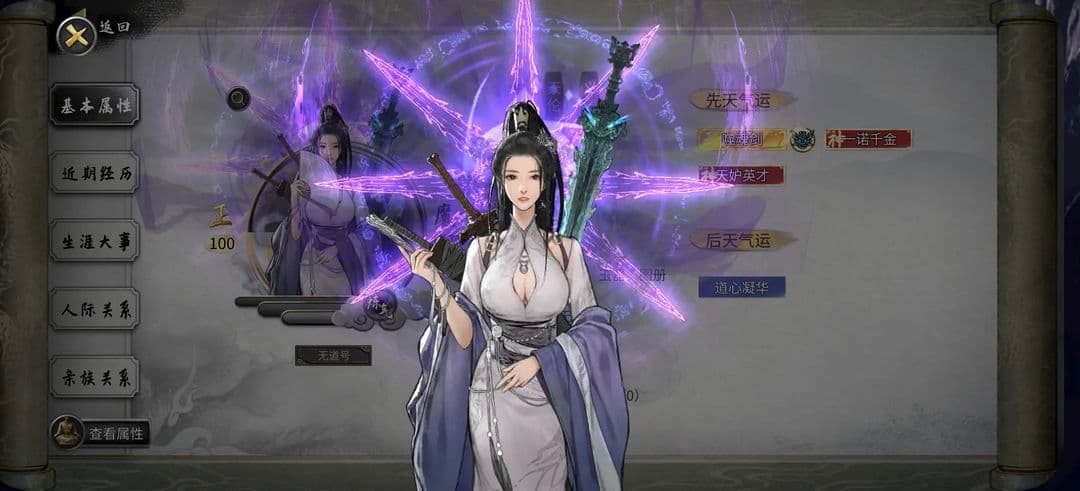 《鬼谷八荒》背景故事深度解析：张三、衡天与天元山之战