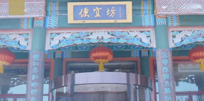 便宜坊 vs 全聚德：北京烤鸭哪家强？