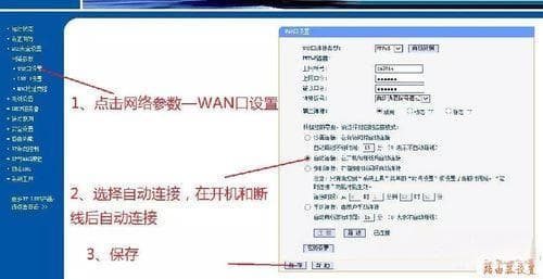 如何选择合适的路由器？