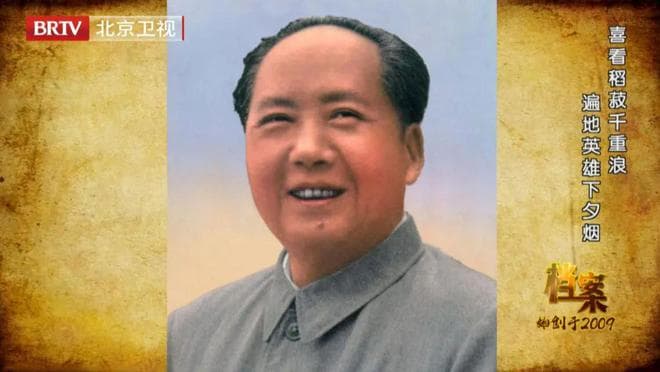 毛泽东同志回韶山65周年 《档案》带您重温毛主席的回乡之行