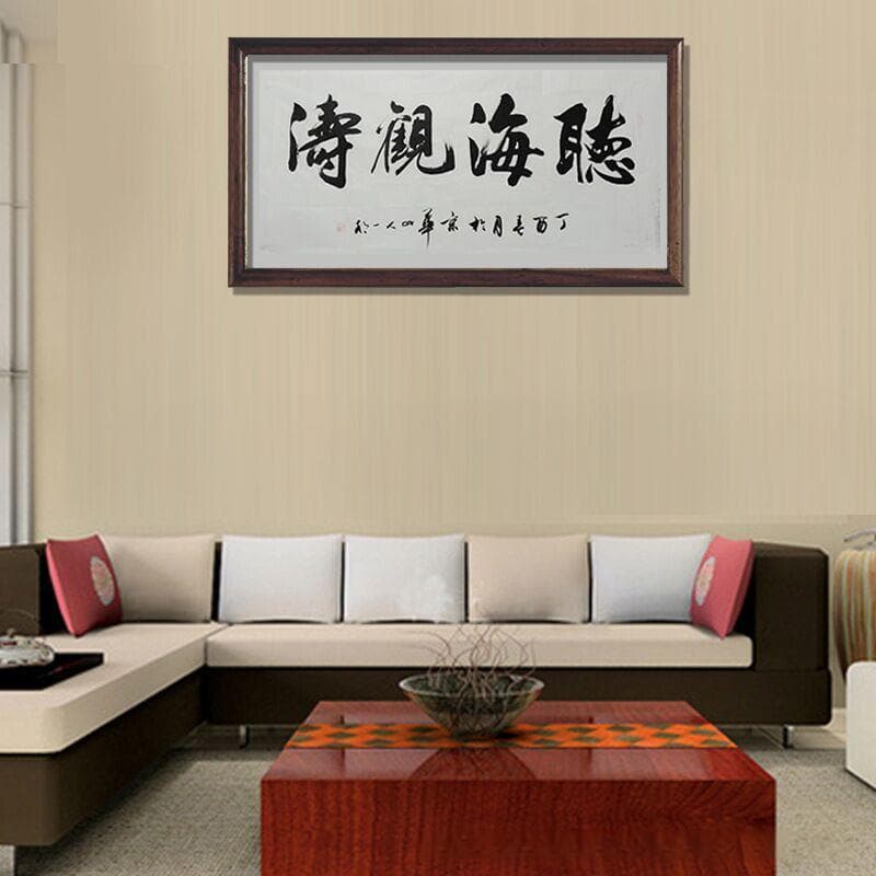 书画作品尺寸计算全攻略：从宣纸规格到价格估算