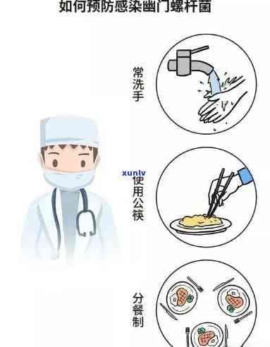 幽门螺杆菌四联疗法期间能否喝茶？专家解读及注意事项