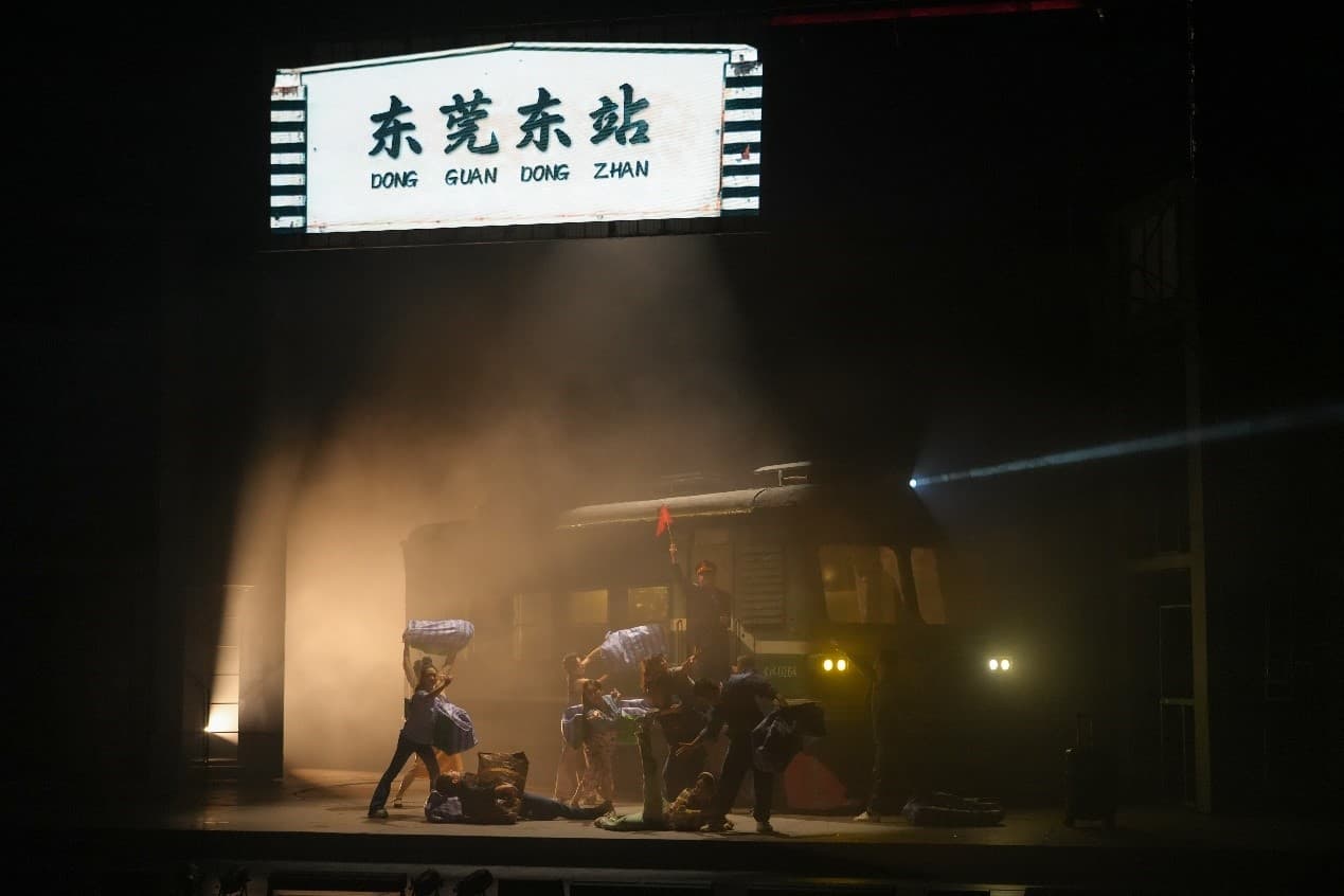 理解城市丨《东莞东》启示录：“人城共进”的城市想象